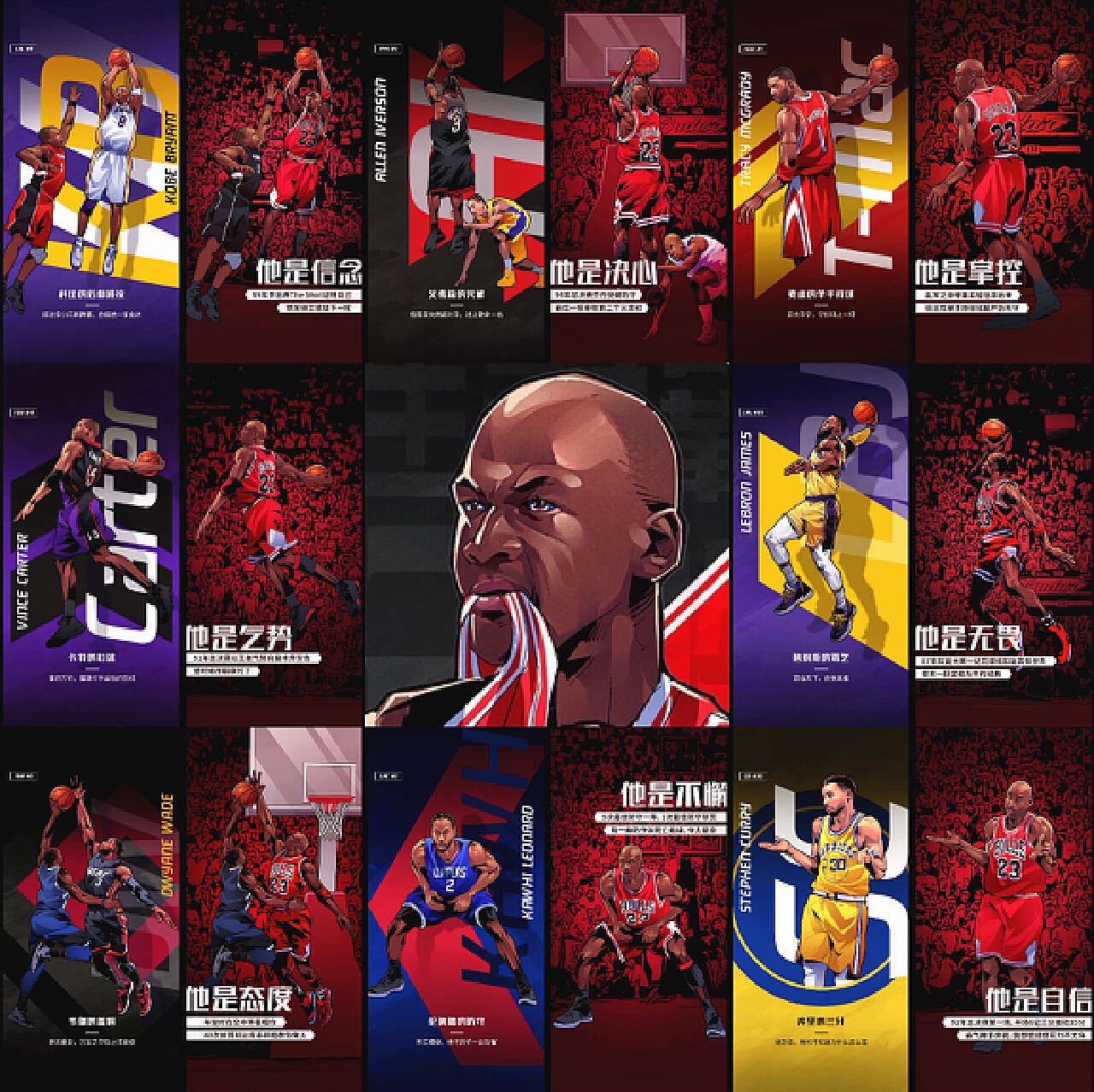 在对阵西班 在对阵西班